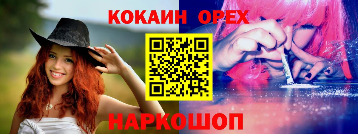 Кокаин Columbia Жигулёвск