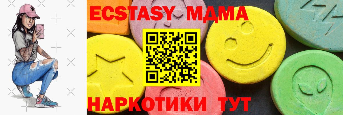 Ecstasy Cube  Ecstasy  Жигулёвск  Экстази Philipp Plein  Вход с VPN 