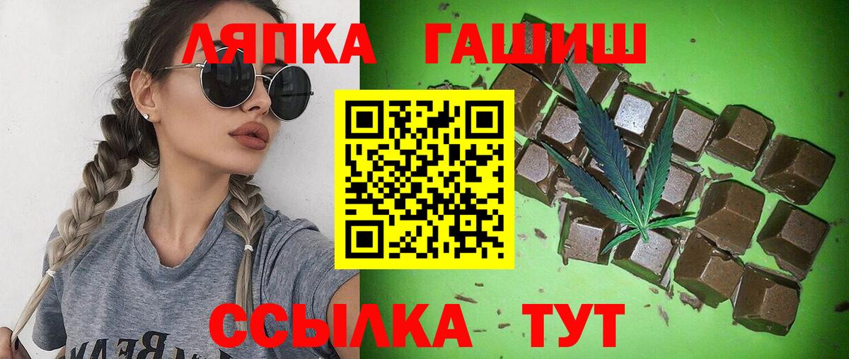 Гашиш 40% ТГК Жигулёвск