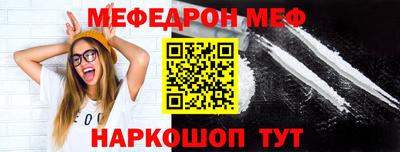 меф Лесосибирск