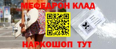бошки Ликино-Дулёво