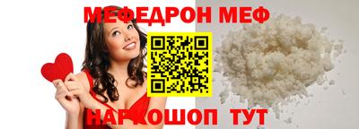 меф Лесосибирск