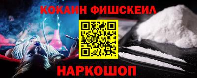 бошки Ликино-Дулёво