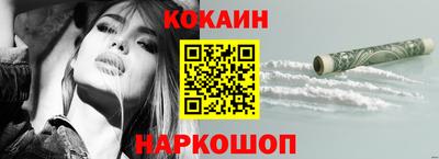 меф Лесосибирск