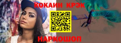 меф Лесосибирск