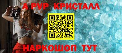 меф Лесосибирск
