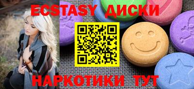 MDMA Premium VHQ Ливны