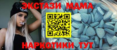 меф Лесосибирск