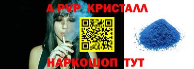 меф Лесосибирск