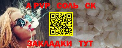 бошки Ликино-Дулёво