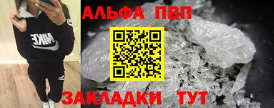 бошки Ликино-Дулёво