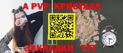 бошки Ликино-Дулёво