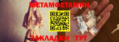 меф Лесосибирск