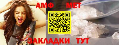 меф Лесосибирск