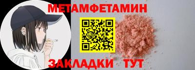 меф Лесосибирск