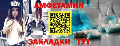 меф Лесосибирск