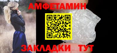 меф Лесосибирск