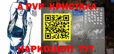 бошки Ликино-Дулёво