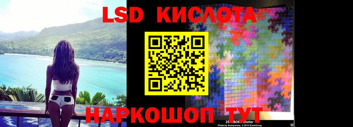 hydra ССЫЛКА  ЛСД экстази ecstasy  Вход с VPN  Жигулёвск  LSD-25 экстази ecstasy  LSD-25 экстази 