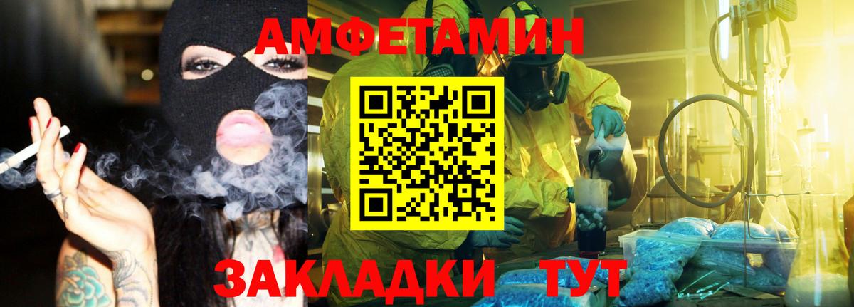 Метамфетамин витя  Метамфетамин витя  Жигулёвск  Вход с VPN 