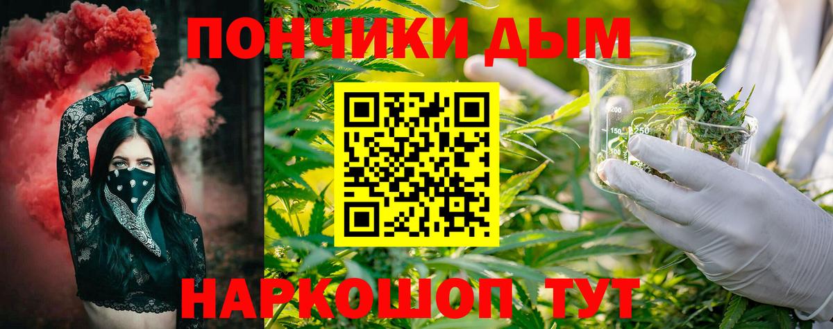 Марихуана LSD WEED  Вход с VPN  Каннабис Amnesia  Жигулёвск  Марихуана THC 21%  Каннабис Amnesia 