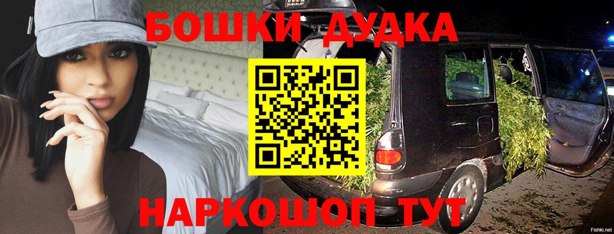 МАРИХУАНА сатива Жигулёвск